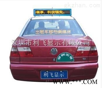 *LED显示屏图1