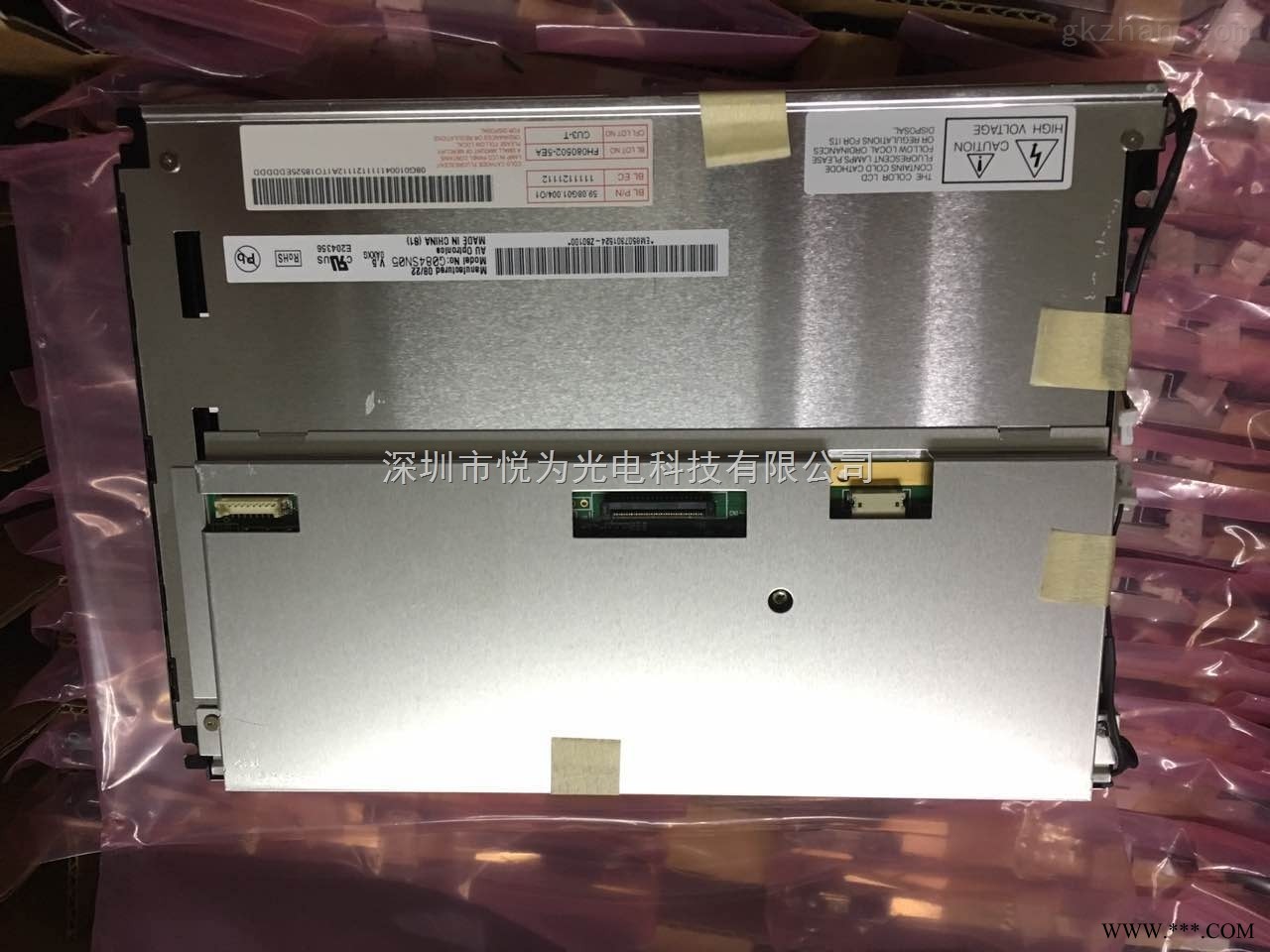 AUO友达8.4寸工控液晶屏图1