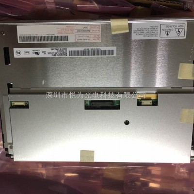 AUO友达8.4寸工控液晶屏