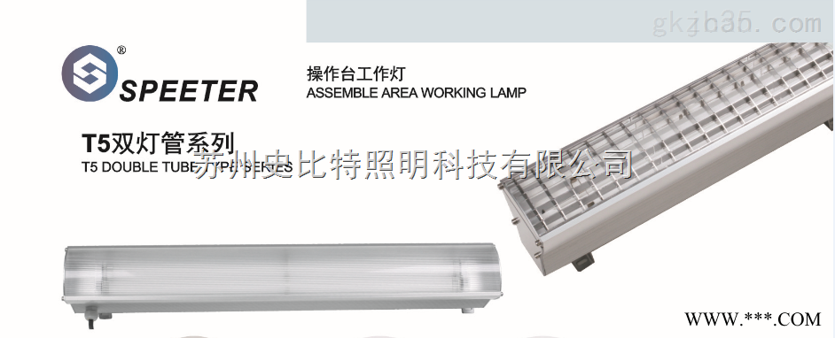 机床照明工作灯图1