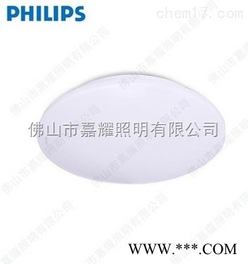 飞利浦LED吸顶灯 恒祥系列 16瓦/22W 圆形客厅吸顶灯图1
