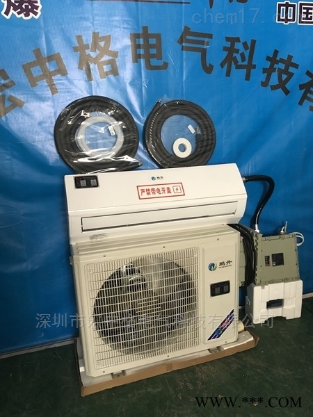 广东湛江防爆空调厂家图1