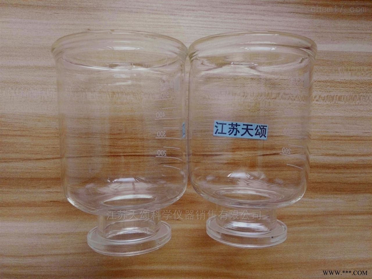 500ml溶剂过滤器上杯图1