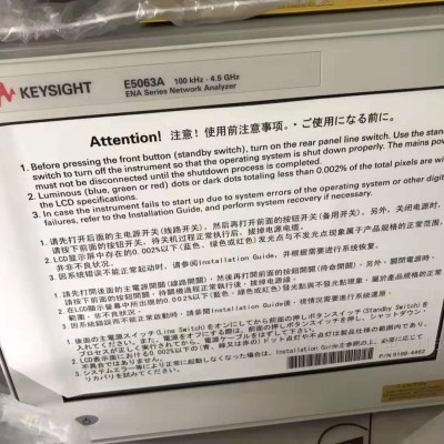 网络分析仪