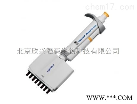 艾本德Research plus 8道可调移液器图1
