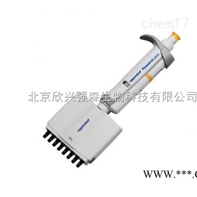 艾本德Research plus 8道可调移液器