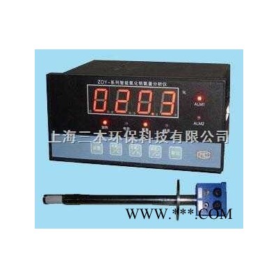 ZOY型氧化锆氧量分析仪