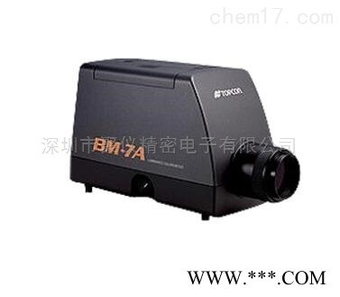 BM-7A色彩亮度计图1