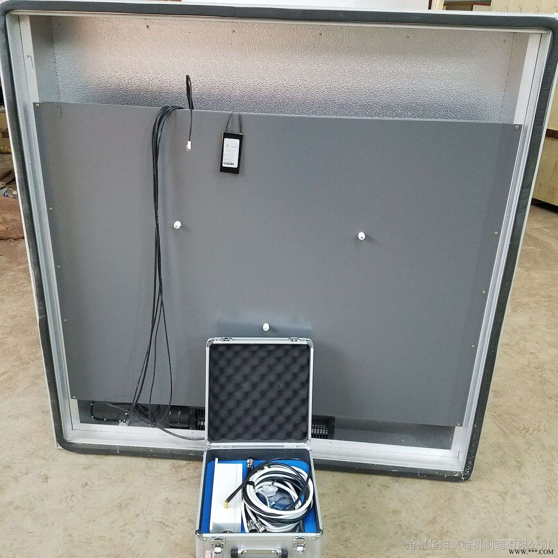 CD-JZXC1010建筑围护结构传热系数现场测定仪图1