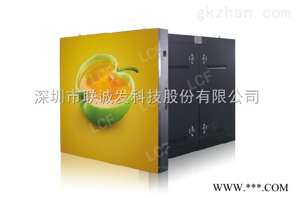 PS10全彩LED广告显示屏图1
