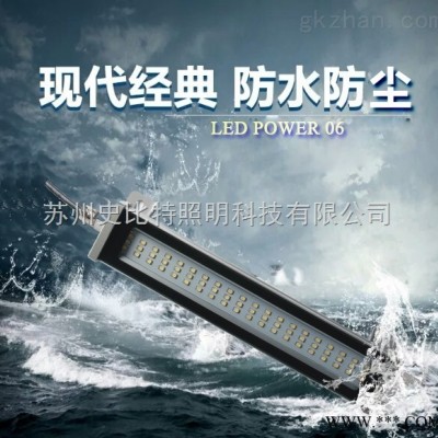 LED条形工业灯