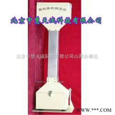 面包体积测定仪/比容测定仪