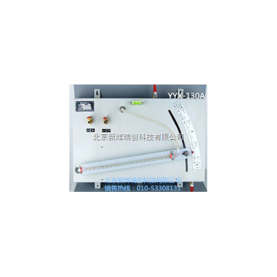 YYX-130A倾斜式微压计用于测量各类气体的正负微压和压差