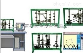 机构运动创新组合设计实训台|机械原理与设计实训装置图1