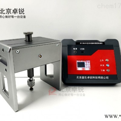 ZR-QZD10A外墙饰面砖全自动粘结强度检测仪