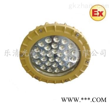 光莹厂家直径GY-BAD8001 LED防爆灯 价格图1