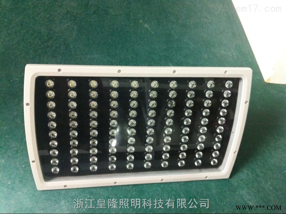 50WLED防爆泛光灯图1