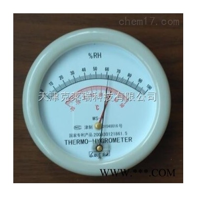 天津毛发温湿度表,WS-1型毛发温湿度表