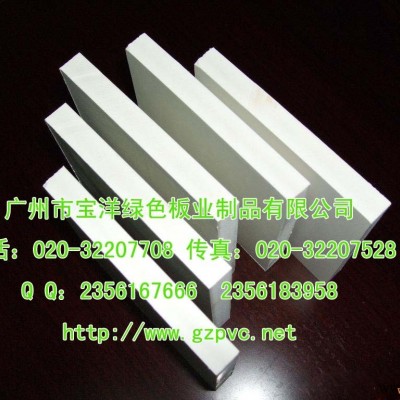 供应深圳PVC发泡板中山pvc灯饰板泉州PVC橱柜卫浴板