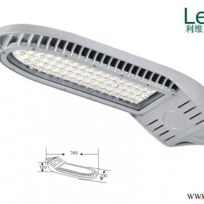 LED路灯120W生产厂家