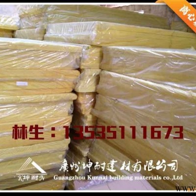 供应灯塔市供应环保无害玻璃棉