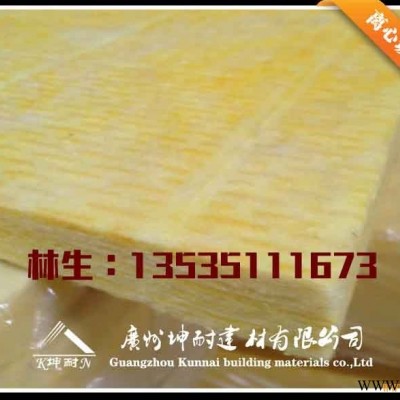 供应灯塔市供应防火级玻璃棉