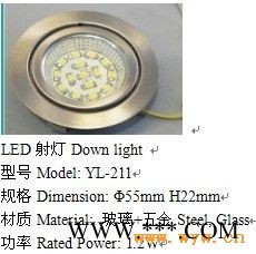 供应LED橱柜灯LED卫浴灯LED卫浴感应灯图1