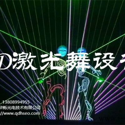 3D激光舞设备 3D激光舞道具