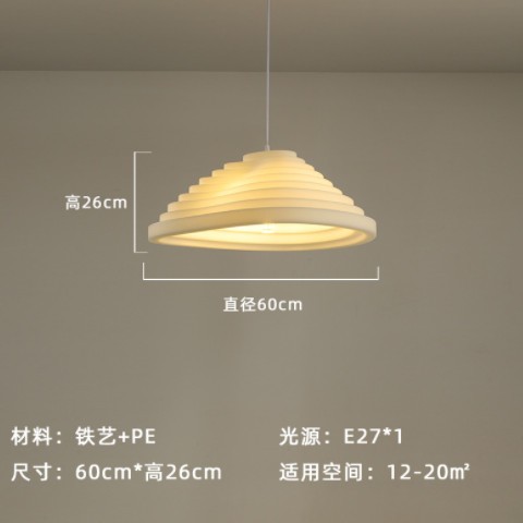 北欧侘寂风创意梯田客厅吊灯网红现代简约主卧室灯餐厅吧台灯具图3
