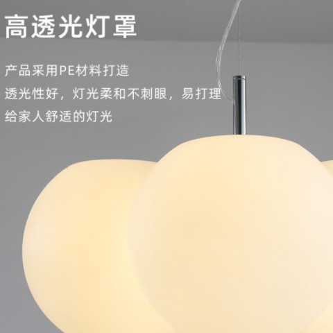 北欧奶油风卧室吊灯现代简约网红温馨主卧灯书房儿童房气球泡泡灯图1