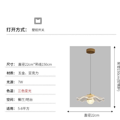 餐厅草帽吊灯北欧创意荷叶卧室床头灯现代简约吧台走廊过道玄关灯图3