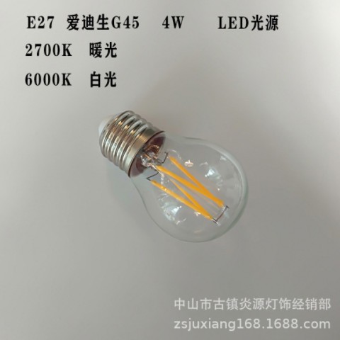 led仿钨丝灯丝泡爱迪生灯泡复古暖黄光色E27螺口装饰工程球泡图3