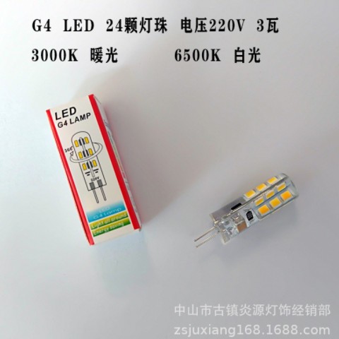 led仿钨丝灯丝泡爱迪生灯泡复古暖黄光色E27螺口装饰工程球泡图1