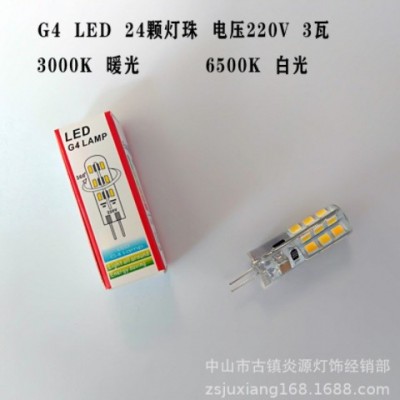 led仿钨丝灯丝泡爱迪生灯泡复古暖黄光色E27螺口装饰工程球泡