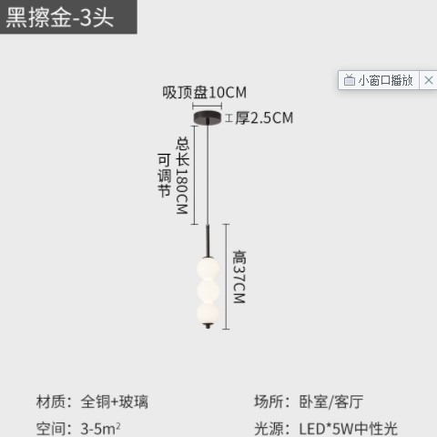 床头吊灯现代简约全铜北欧卧室小吊灯设计师款玻璃餐厅饭厅吧台灯图3