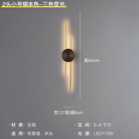 全铜壁灯现代简约轻奢卧室床头创意格栅长条极简客厅电视背景墙灯图3