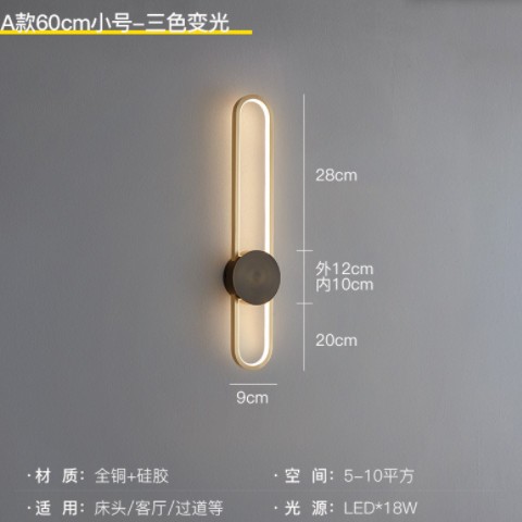 现代轻奢全铜壁灯卧室床头极简创意酒店壁灯别墅走廊客厅背景墙灯图3