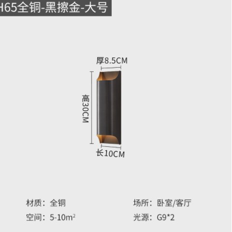 极简全铜壁灯现代简约设计师创意书房客厅卧室背景墙楼梯艺术灯具图2