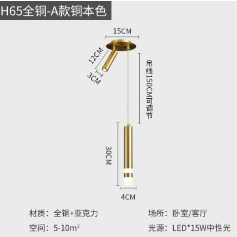 全铜极简卧室床头吊灯现代简约2022新款客厅背景墙灯北欧长线吊灯图3