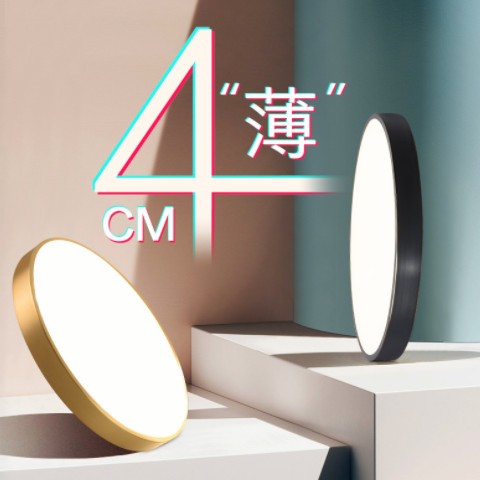 北欧卧室吸顶灯led现代简约全铜超薄客厅房间灯阳台过道走廊灯具图1