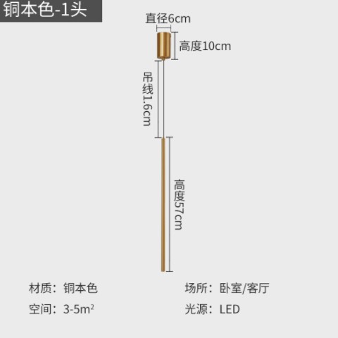 床头吊灯全铜轻奢极简长条客厅背景墙灯北欧现代简约主卧室床头灯图2
