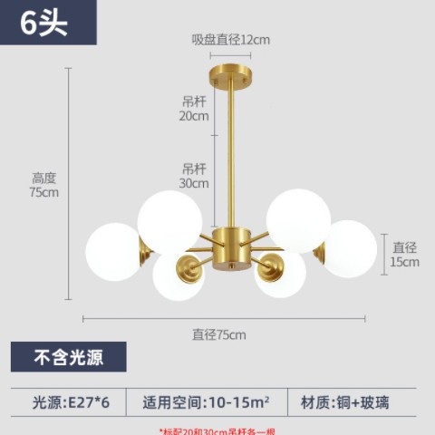 北欧吊灯现代简约全铜客厅灯创意魔豆分子灯餐厅卧室大气家用灯具图2