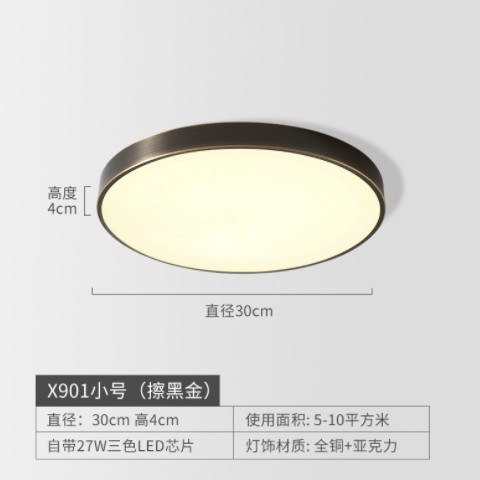 全铜led吸顶灯客厅灯轻奢房间卧室书房灯简约现代阳台灯北欧灯具图3