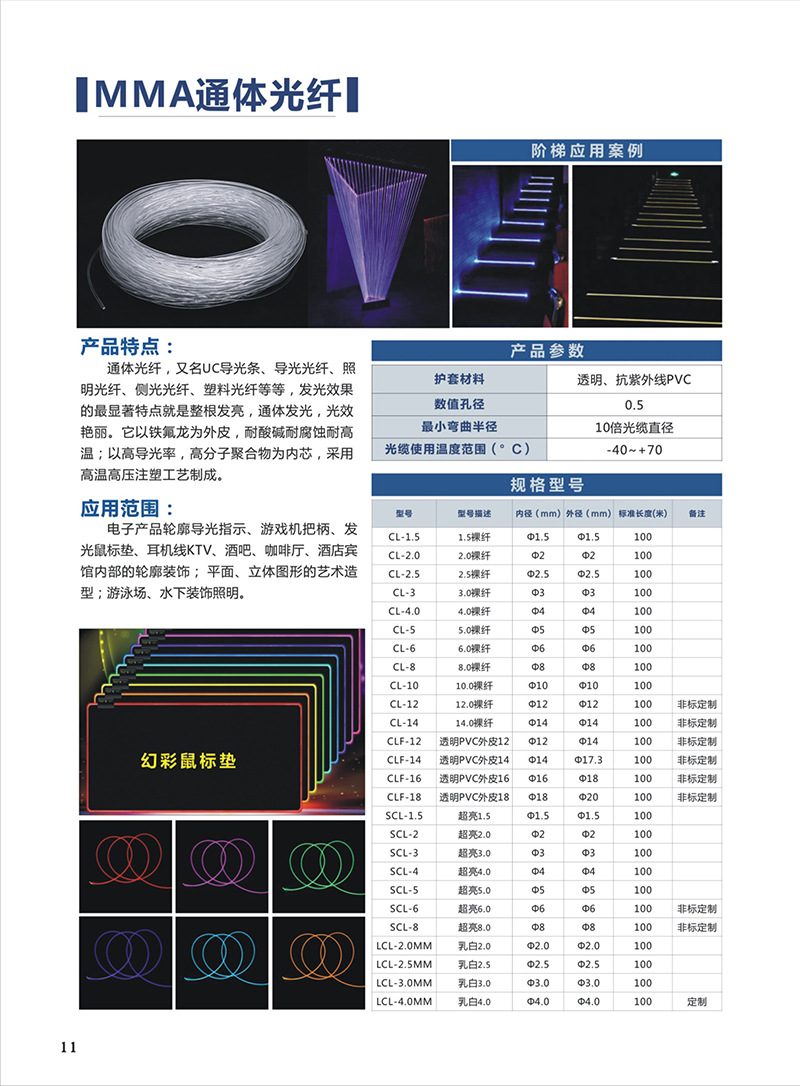 公司宣传册15.jpg