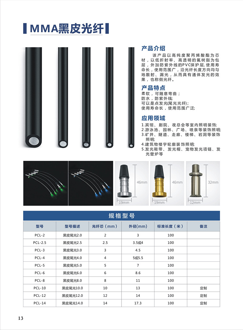 公司宣传册17.jpg