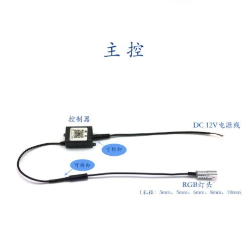 免穿线APP+遥控控制七彩汽车光纤氛围灯导光条RGB声控12V光纤氛围图1