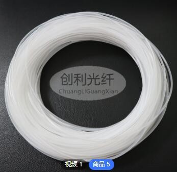 乳白6.0mm通体MMA软光纤幻彩RGB导光条氛围灯照明塑料光纤整条亮图1