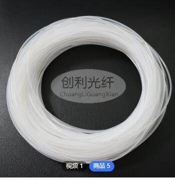 乳白6.0mm通体MMA软光纤幻彩RGB导光条氛围灯照明塑料光纤整条亮图3