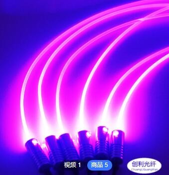 乳白6.0mm通体MMA软光纤幻彩RGB导光条氛围灯照明塑料光纤整条亮图2