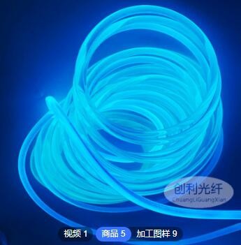 超透明PVC户外泳池用通体光纤线抗老化内10外13mm整条侧面亮导光图3